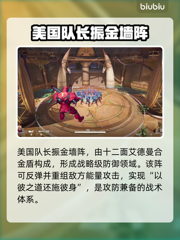 漫威争锋：镜像大作战🔥玩法全解析！截图7
