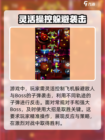 雷霆风暴公测时间介绍截图4
