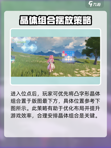鸣潮🔥归墟港市俄罗斯方块通关秘籍🎉截图3