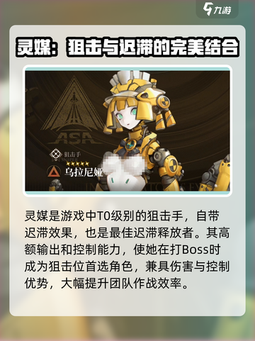 异象回声图鉴大全介绍截图3