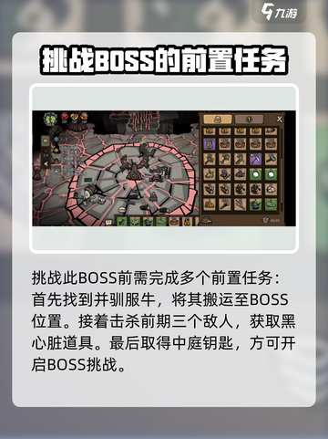 饥荒新家园织影者怎么打介绍截图3