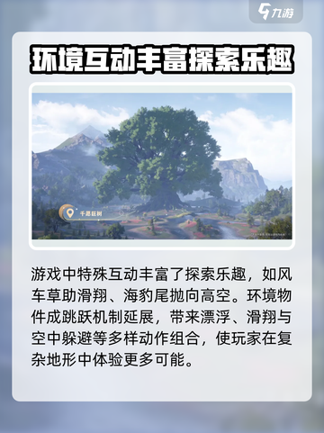 无限暖暖是叠纸的吗介绍截图4