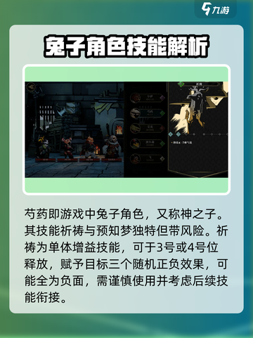 安尼姆的无尽旅途芍药怎么样介绍截图2