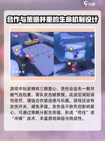 泡姆泡姆什么时候上线介绍截图5