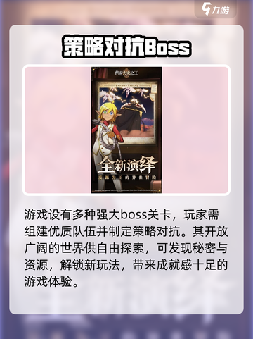 纳萨力克之王🔥超好玩！沉浸式体验💯截图3