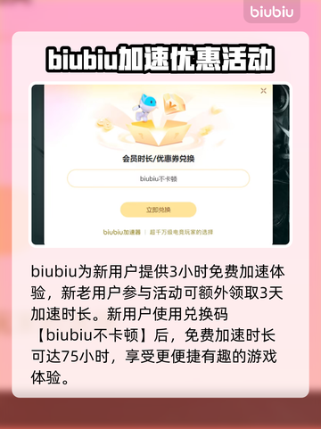 PUBG下载加速神器🔥不卡顿吃鸡必备！截图5