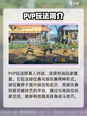 航海王壮志雄心什么时候出介绍截图3