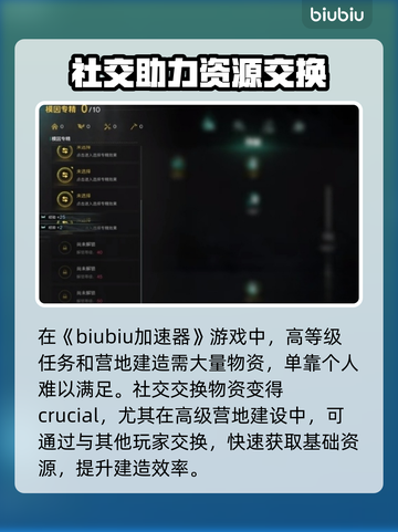 七日世界光谱帷幔✨：不可或缺的生存神器！截图2