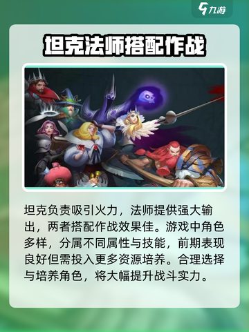 剑与骑士团🔥赛利亚超强介绍来啦！不容错过✨截图4
