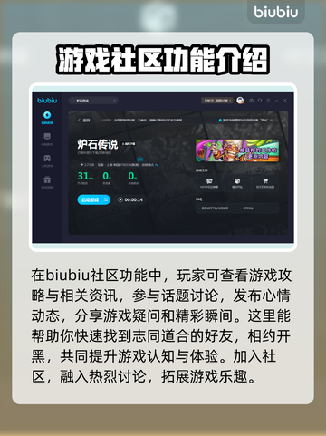 炉石传说掉线频繁？🔥加速器推荐来了！截图5