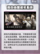 黑色信标公测什么时候介绍截图4