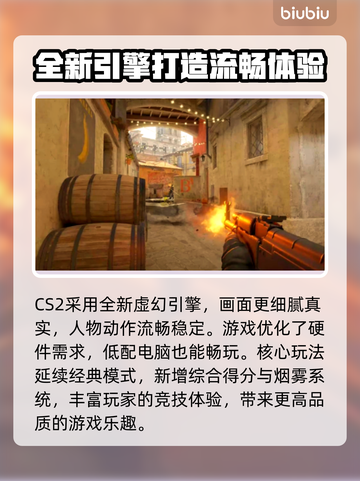 CS2卡顿？低延迟加速器推荐⚡玩CS2必看！截图2