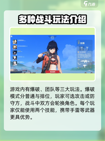 卡拉彼丘攻略大全介绍截图4