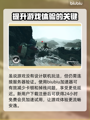 星空解锁时间⚡游戏迷不容错过的日子🎉截图4