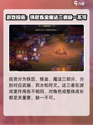 失落城堡2🔥铁匠养成系统全面揭秘！截图2