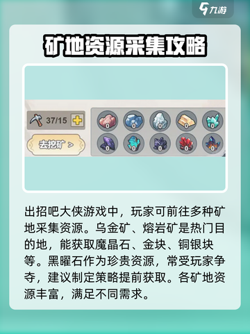出招吧大侠🔥公测时间曝光，游戏信息全揭秘！截图5