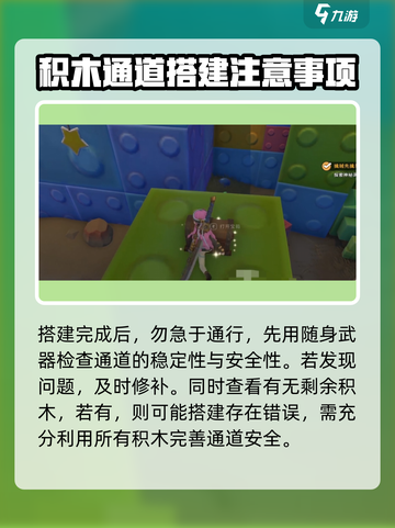 沙石镇时光积木世界🔥通关秘籍，玩转方块宇宙！截图4