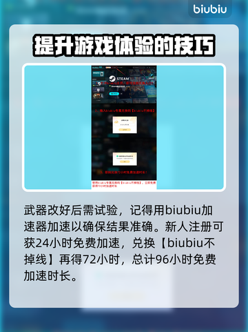 三角洲行动🔥维克托武器改装全攻略来啦！截图3