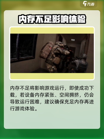 萤火突击闪退？🔥1招秒解决！截图4