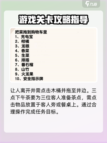 爆梗找茬王生僻字攻略介绍截图3