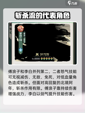 小小英雄角色排名顺序介绍截图3