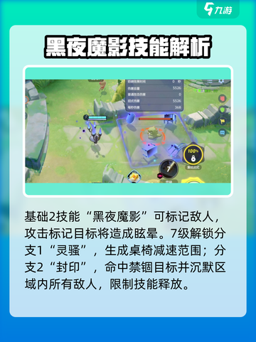 宝可梦大集结🔥灯火幽灵超强教学来啦！✨截图4