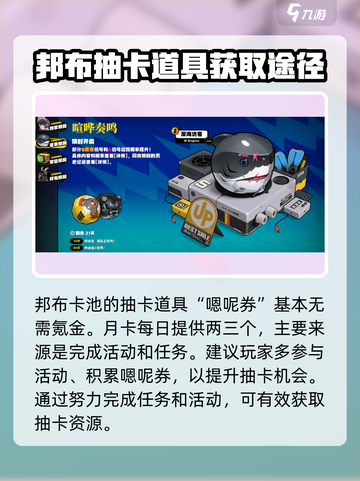 绝区零抽卡概率大曝光！🔥抽到心仪角色so easy✨截图3