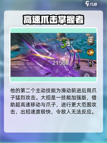 航海王壮志雄心克洛怎么玩介绍截图4