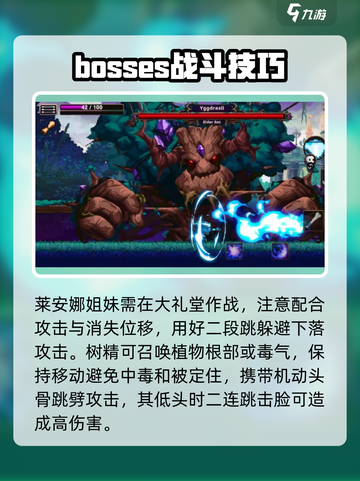 小骨英雄killerBoss打法🔥超详细攻略来啦！截图4