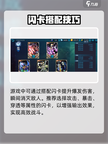 💥奥特曼英雄决战攻略！秒变MVP✨截图5