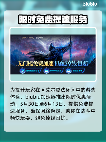 艾尔登法环🔥恶兆妖鬼打法攻略✨黑夜君临⚡必看技巧截图5