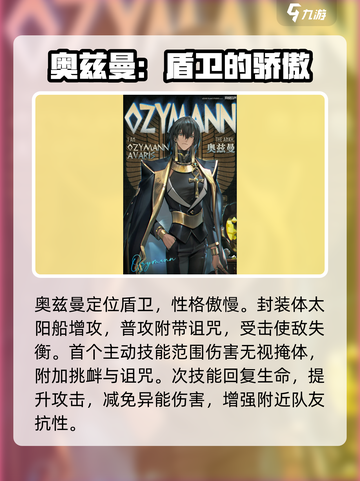 异象回声🔥必抽角色推荐！新手必看⚡截图4