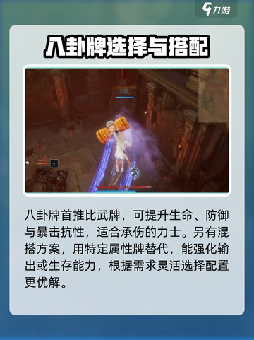 剑灵怀旧服力士装备🔥精选攻略来啦！截图4