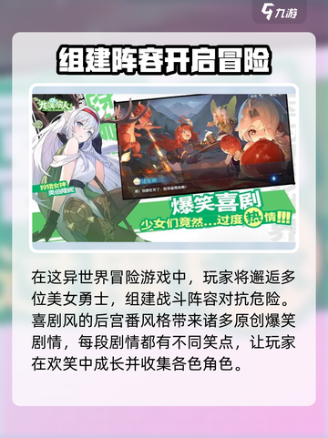 龙魂旅人什么时候上线介绍截图4