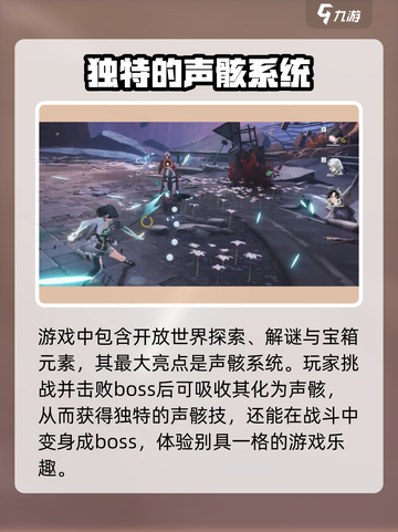 鸣潮🔥：国产游戏之光，你绝对不容错过的巅峰之作！截图5
