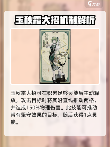 野火流明韩照月强吗介绍截图4