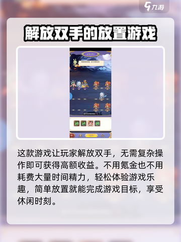 原神元素穿梭礼包🔥领取攻略🎁截图5