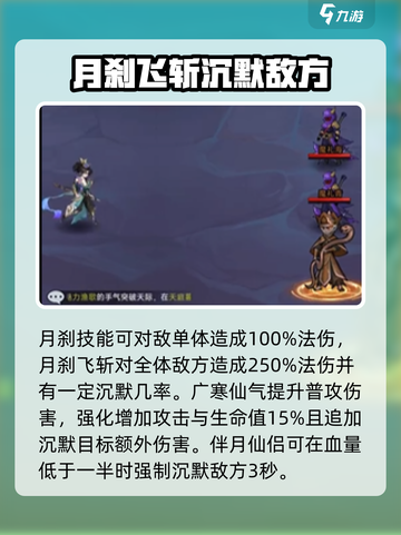 封神让我来🔥新手必选英雄角色推荐🎉截图3