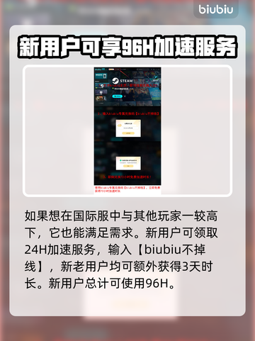 穿越火线🔥加速器推荐，用这个稳吃鸡！截图4
