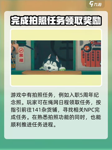 绝区零📸拍照功能超全介绍来啦！截图2