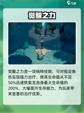 剑与远征2：菲技能炸裂🔥截图4