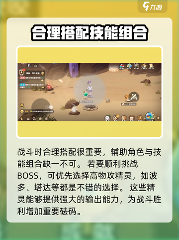 西普大陆手游蜃影迷阵怎么过介绍截图3