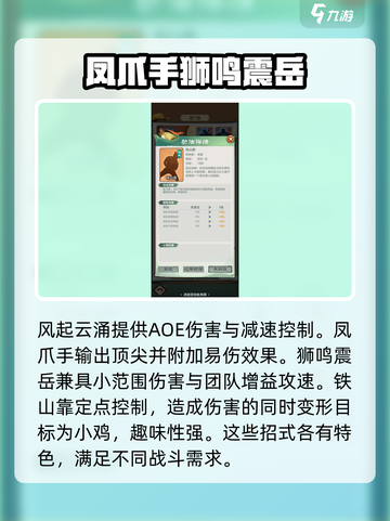 小小英雄招式哪个好介绍截图3