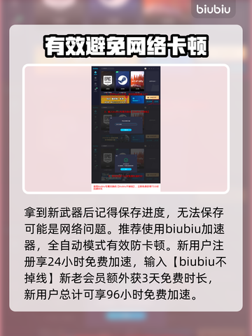 龙之信条2🔥火焰利刃获取全流程揭秘！截图4