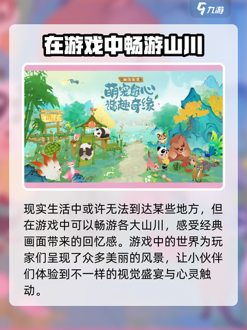 淡墨水云乡🔥超美仙侠游戏，沉浸式体验不容错过！截图4