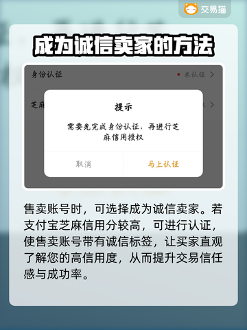 梦幻西游账号估价秘籍💥，靠谱平台推荐✨截图5