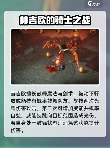 龙息神寂角色展示介绍截图2