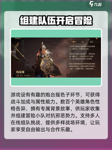 龙息神寂测试链接怎么获取介绍截图4