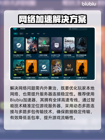 🔥《天下霸图》闪退？一招完美解决！🎮截图3