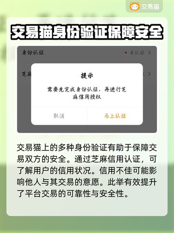 重返未来1999买号🔥靠谱平台推荐🎉截图4